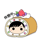 今日もかわいい男の子。（個別スタンプ：8）