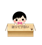 今日もかわいい男の子。（個別スタンプ：36）