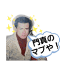 燃焼 老眼の方バージョン（個別スタンプ：7）