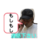 燃焼 老眼の方バージョン（個別スタンプ：12）