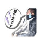 燃焼 老眼の方バージョン（個別スタンプ：24）