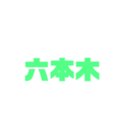 マガジム love（個別スタンプ：22）