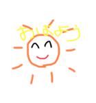暇の極みです（個別スタンプ：1）
