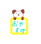 暇の極みです（個別スタンプ：2）