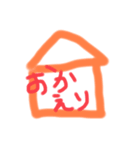 暇の極みです（個別スタンプ：3）