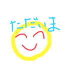 暇の極みです（個別スタンプ：4）