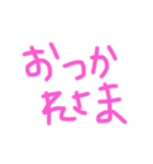 暇の極みです（個別スタンプ：5）