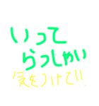 暇の極みです（個別スタンプ：6）