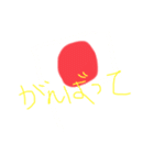 暇の極みです（個別スタンプ：7）