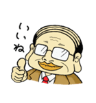 めがねのおじさん スタンプ（個別スタンプ：2）
