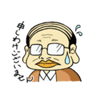 めがねのおじさん スタンプ（個別スタンプ：3）