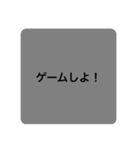 ゲーム会話スタンプ(トーク用)（個別スタンプ：2）