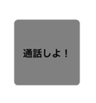 ゲーム会話スタンプ(トーク用)（個別スタンプ：3）