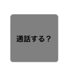 ゲーム会話スタンプ(トーク用)（個別スタンプ：4）