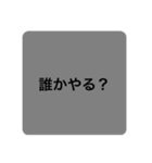 ゲーム会話スタンプ(トーク用)（個別スタンプ：5）