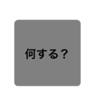 ゲーム会話スタンプ(トーク用)（個別スタンプ：8）