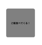 ゲーム会話スタンプ(トーク用)（個別スタンプ：9）
