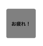 ゲーム会話スタンプ(トーク用)（個別スタンプ：10）