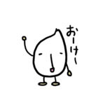 雑穀（個別スタンプ：2）
