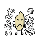 雑穀（個別スタンプ：6）
