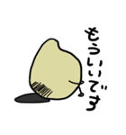 雑穀（個別スタンプ：8）