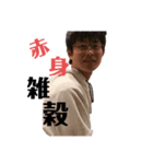 吐き溜 失言＆日常会話集（個別スタンプ：4）
