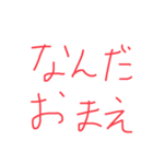 寿司たべたい（個別スタンプ：1）