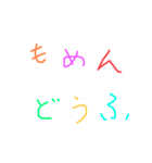 寿司たべたい（個別スタンプ：2）