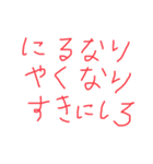 寿司たべたい（個別スタンプ：6）