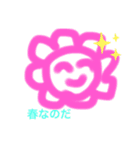 笑顔になってね（個別スタンプ：7）