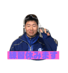 KEIDAI 第一弾（個別スタンプ：12）
