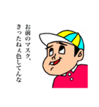 さよなら、コロナ脳くん（個別スタンプ：1）