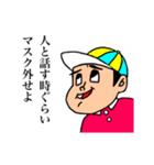 さよなら、コロナ脳くん（個別スタンプ：2）