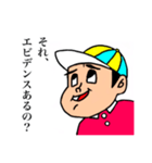 さよなら、コロナ脳くん（個別スタンプ：3）