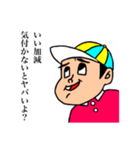 さよなら、コロナ脳くん（個別スタンプ：4）