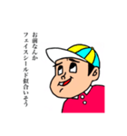 さよなら、コロナ脳くん（個別スタンプ：5）