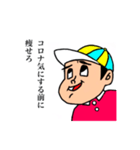 さよなら、コロナ脳くん（個別スタンプ：6）
