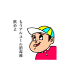 さよなら、コロナ脳くん（個別スタンプ：7）
