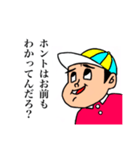 さよなら、コロナ脳くん（個別スタンプ：8）