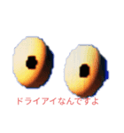 なんか良き良き（個別スタンプ：3）