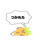 おもちと仲間たち（個別スタンプ：1）