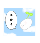 おもちと仲間たち（個別スタンプ：3）