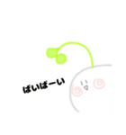 おもちと仲間たち（個別スタンプ：7）