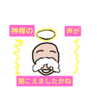 おかもティースタンプ（個別スタンプ：4）