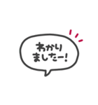 simple◎メッセージ吹き出し #3（個別スタンプ：8）