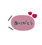 simple◎メッセージ吹き出し #3（個別スタンプ：10）