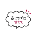 simple◎メッセージ吹き出し #3（個別スタンプ：16）