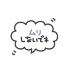 simple◎メッセージ吹き出し #3（個別スタンプ：22）