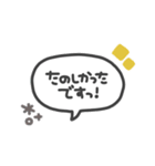 simple◎メッセージ吹き出し #3（個別スタンプ：27）