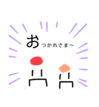 3さいのスタンプ（個別スタンプ：5）